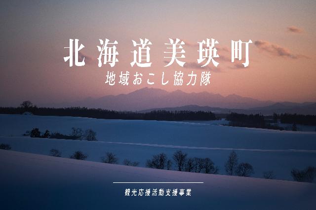 kankououen
