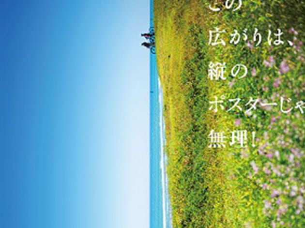 なにこれ ちょっと目を惹くご当地ポスター 鍋 Join 田舎暮らしを応援します