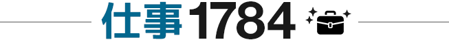 住まい2189