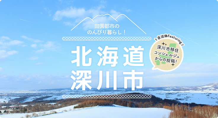 世界にひらく 人と自然・歴史・文化がふれあう都市 鹿児島県霧島市