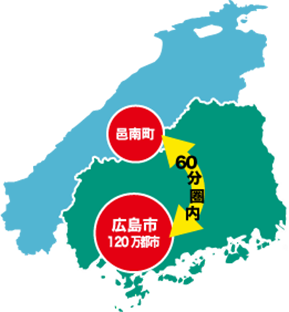 島根県邑南町の地図−広島県から60分圏内
