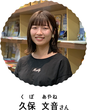 地域活性に携わる大学生にインタビュー Join 田舎暮らしを応援します