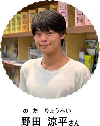 地域活性に携わる大学生にインタビュー Join 田舎暮らしを応援します
