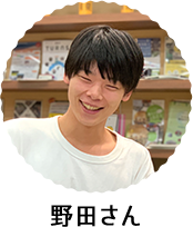 地域活性に携わる大学生にインタビュー Join 田舎暮らしを応援します