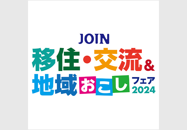 フェア ロゴ