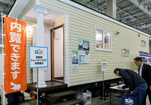 トレーラーハウスの外観