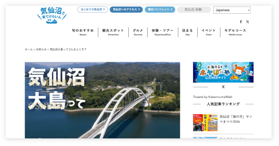 サムネイル