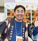 写真：林家三平