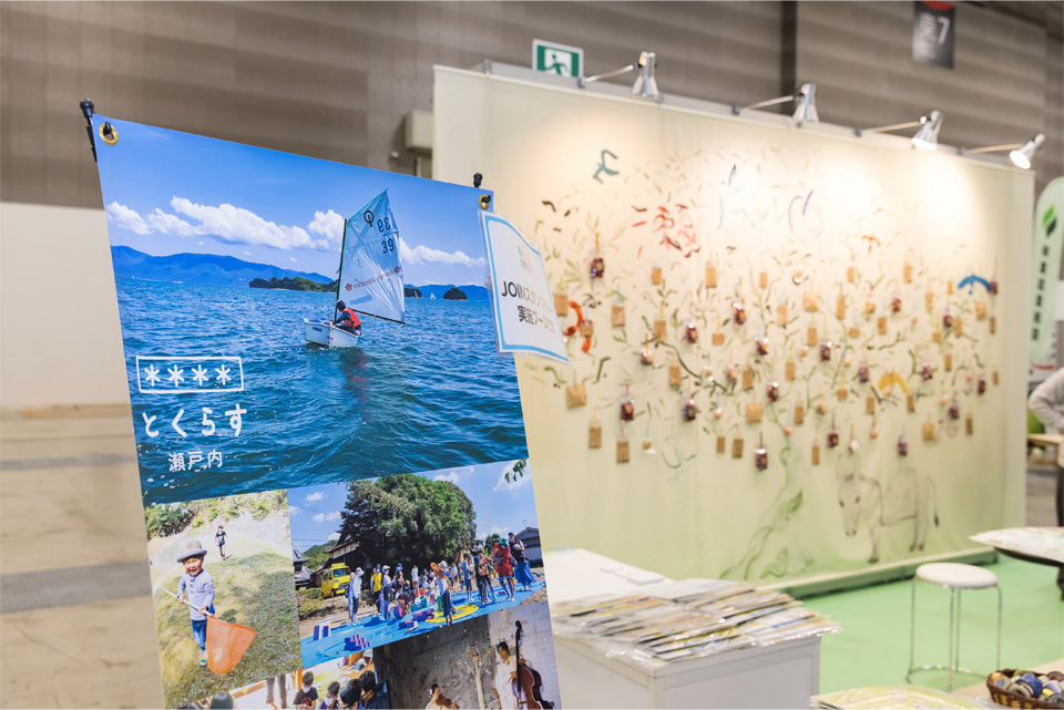 会場の様子 05_01