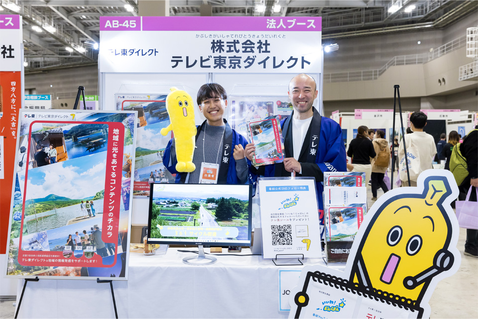 会場の様子 06_01