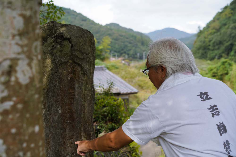地域の餅米を使った貞任餅のリブランディングを手がける山口県山陽小野田市の協力隊員
