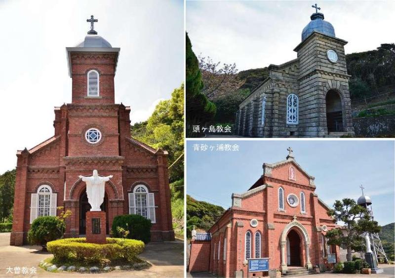 新上五島町の教会