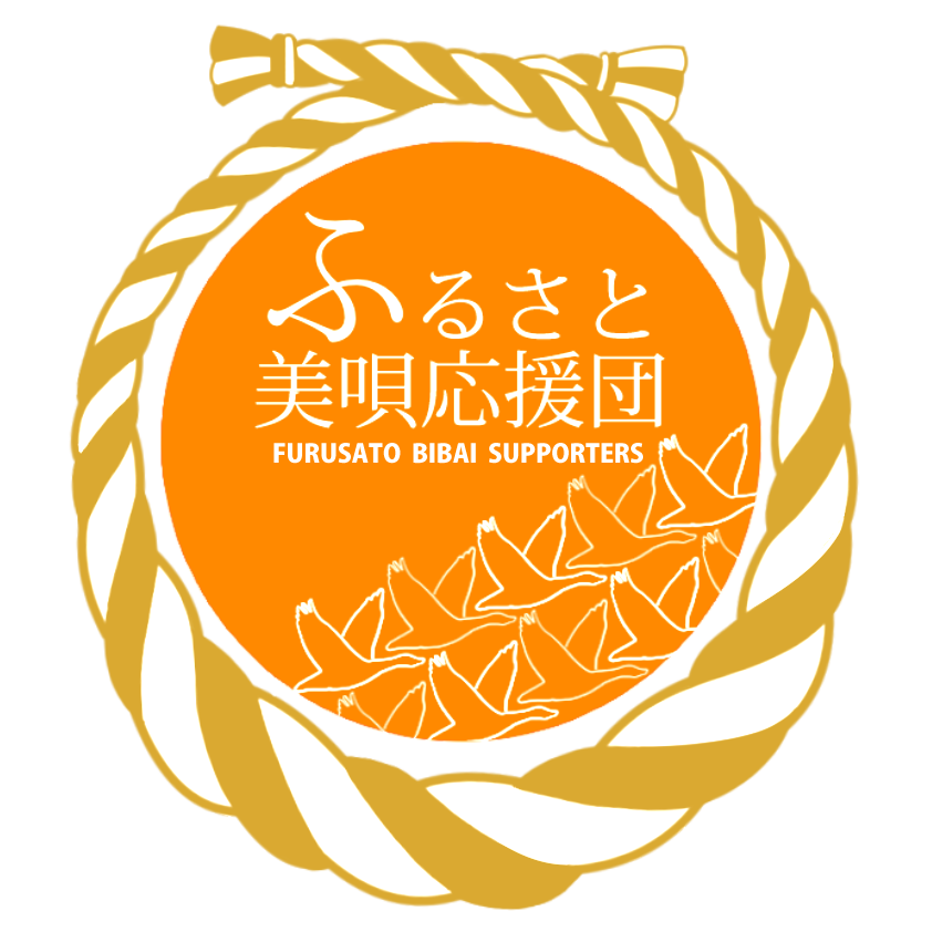 ふるさと美唄応援団