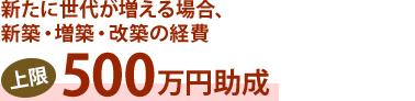 福井県池田町_紹介