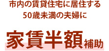 岡山県備前市