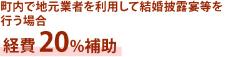 北海道厚岸町_説明