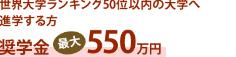 山口県萩市_説明