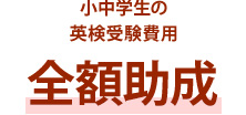 静岡県清水町