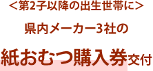 結婚・子育て02-07