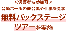 結婚・子育て02-08