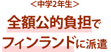 結婚・子育て02-09