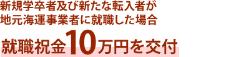 熊本県上天草市_説明