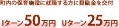 島根県奥出雲町_説明