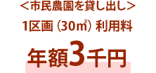 千葉県匝瑳市