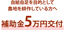 山口県長門市