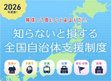 2026_shienseido_SC