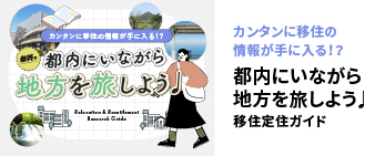 file114_pickup