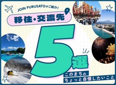 file153_slideSC