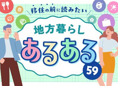 file153_pickup