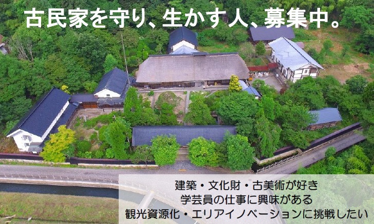 山形県中山町 やまがたハッピーライフカフェに参加します 個別相談可 ニッポン移住 交流ナビ Join
