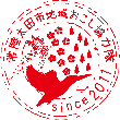 常陸太田市地域おこし協力隊