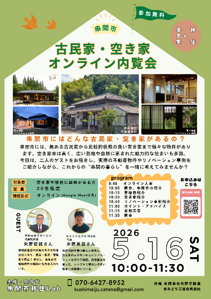 チラシ