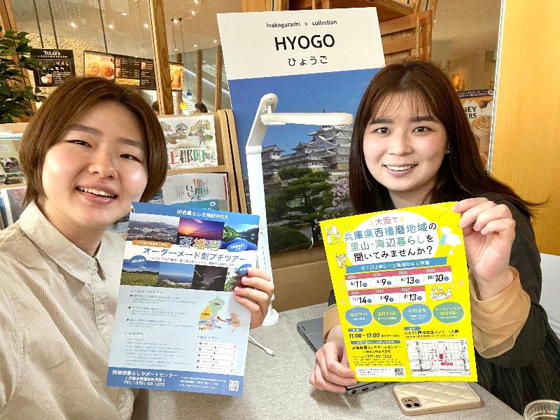 専任の移住相談員が対応！