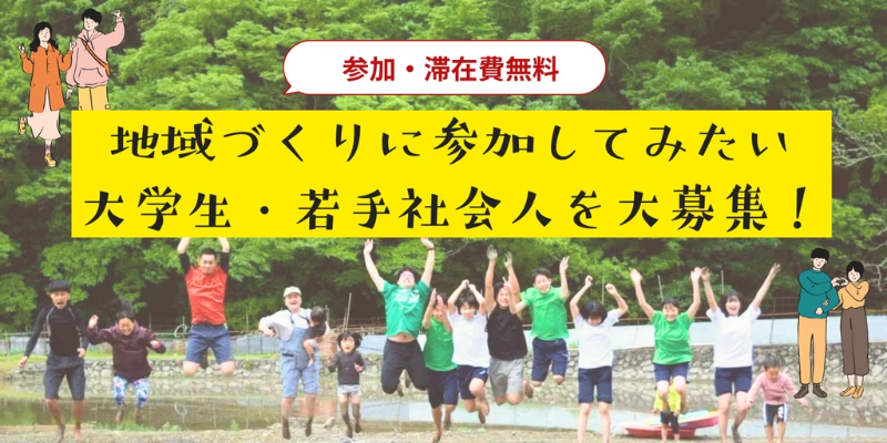 サムネ