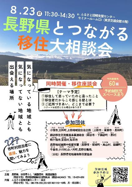 チラシ
