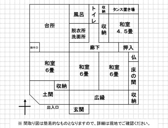House in Ebino, Miyazaki: photo 3