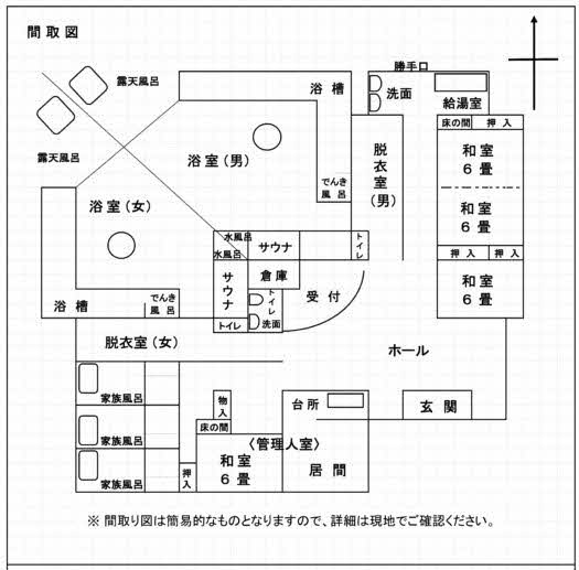 House in Ebino, Miyazaki: photo 3