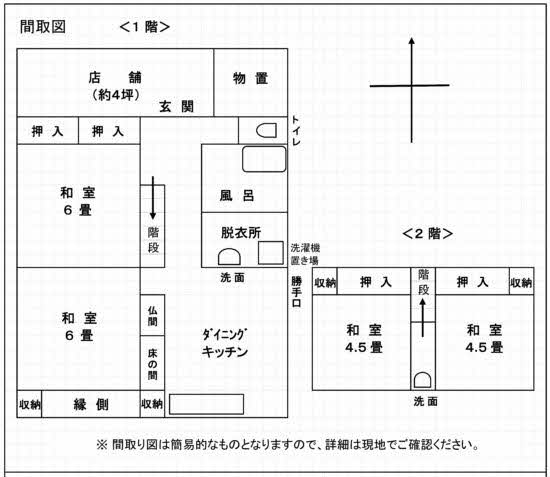 House in Ebino, Miyazaki: photo 3