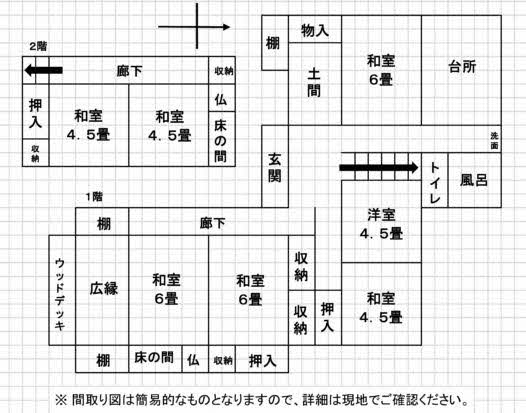 House in Ebino, Miyazaki: photo 3
