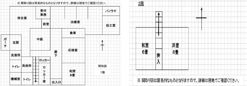 House in Ebino, Miyazaki: photo 3