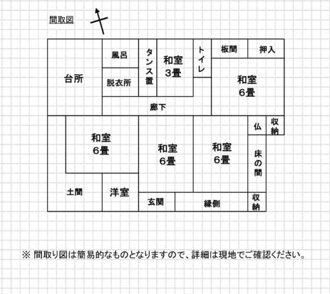 House in Ebino, Miyazaki: photo 3
