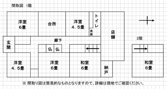 House in Ebino, Miyazaki: photo 3