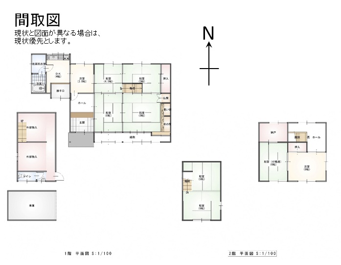 House in Fukuchiyama, Kyoto: photo 2