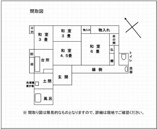 House in Ebino, Miyazaki: photo 3