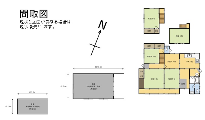 House in Fukuchiyama, Kyoto: photo 2