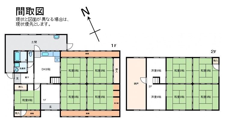 House in Fukuchiyama, Kyoto: photo 2